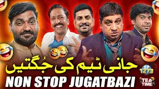 Jani Team Ki Non Stop Jugatbazi 🤣 | Sajjad Jani Tea Time Ep 1273