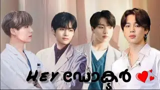 Hey docter🧑🏻‍🍳💉 final part  A teakook yoonmin story. Onshort