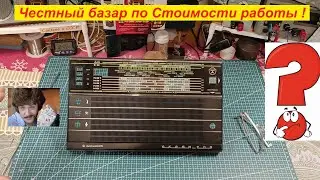 Океан 209 - Красавчик Джонни ! Сколько стоит Морда у Джонни ? Честный базар за Цену !