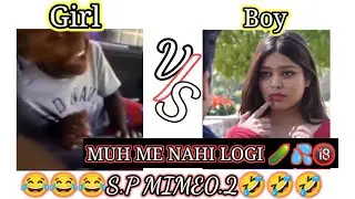 Boy vs Girl 😅 | Funny Meme Video 2025 | Try Not To Laugh #comedy #funny #memes 