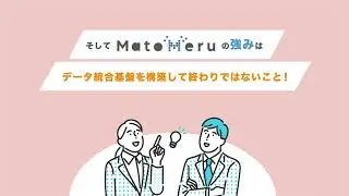 60万円｜サービス紹介動画「INSIGHT LAB株式会社」（アニビス制作実績）