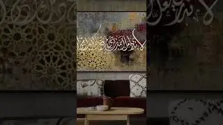 Modern Arabic Calligraphy Acrylic Painting Modern Art #art#painting#shorts #islamicart #calligraphy