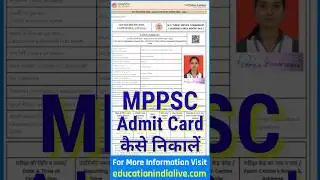 MPPSC Admit Card 2024 Kaise Download Kare || How To Download MPPSC Admit Card 2024