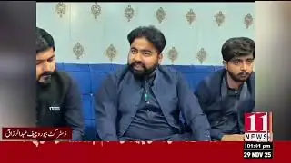 Massive Injustice to Students in Naushahro Feroze |Marksheets Delayed |MSO Press Conference |11 News