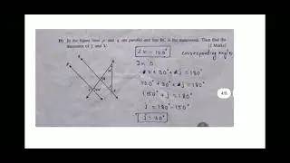 Math PAT paper class 8th answer 