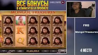 ЗАНОСЫ НЕДЕЛИ ТОП 5 больших выигрышей от x1000  ТОП ЗАНОС 30 000X! Выпуск №11 1080p60