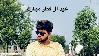 Eid ul fitr cinematic video (2024)