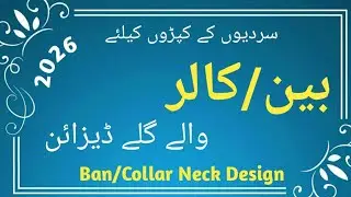 Stylish 50+Ban/Collar Neck Designs For Kurti/New Ban neck design/Collar Wale Gale ke Design 2026