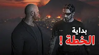 الانقلاب على بليتو ... الحرب الاعلامية ! 😱