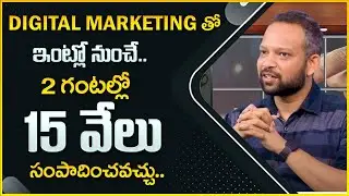 How to Earn Money With Digital Marketing || UDAY about Digital Marketing || Money Management || MW