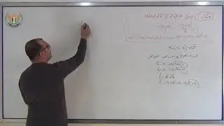 الثالث الثانوي العلمي   الرياضيات   الهندسة التحليلية القطع الزائد2
