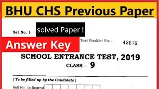 CHS Pprevious Year Question Paper Class 9 2019,CHS Previous Question Paper