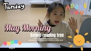 Oxford reading tree 