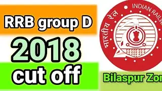 rrb group d cut off 2018 | Bilaspur zone | RRB | rrb group d 🚉🚃🚝 #railway #rrb