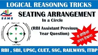 Seating Arrangement - Rules and Examples | Circular Arrangement | Verbal  Reasoning in Hindi