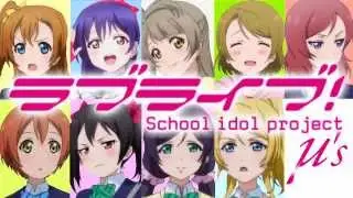 【９人分】ライブライブ！【ラブライブ！×マイムマイム】