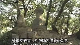 源平ロマンを味わう旅【岡山の歴史と文化】