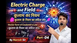 ELECTRIC CHARGE AND FIELD PART -04,COLOUMBS LAW ANALYSIS AND EFFECT OF MEDIUM