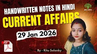29 Jan Current Affairs | Handwritten Notes | onlybpsc