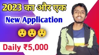 New Earning App Today || Earn Money Online 2023 || Earn Money Online Without Investment ||