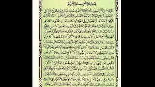 darood e taj
