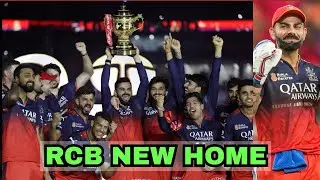 IPL 2026 BIG NEWS 🚨 RCB New Home Ground Revealed | RCB Stadium Update