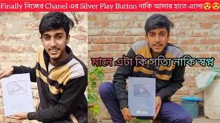 Finally নিজের  Silver Play Button হাতে এলো😍😍/#MxVlogs