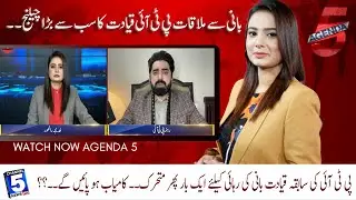 PTI Leaders Mobilize Again for Founder&rsquo;s Release &ndash; Will They Succeed? | Agenda5 | Channel5NewsHD