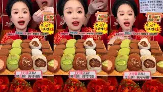 ASMR Mochi Chocolate Lava Mukbang | Satisfying Chinese Street Food Eating Show