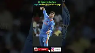 (Day 19) Can A Bowler Bowl Both Spin And Pace Bowling In Same Over | GBB Cricket #shorts #trending