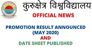 KUK May 2020 Promotion Result Announced , KUK Exam Date Sheet September 2020