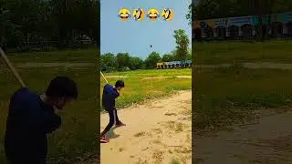 Instagram Cricket New Funny Video 2023  #ShortVideo  #ShortsFeed #ViralVideo #CricketFunnny #Comedy