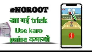 Mpl pro run out game hack trick, Mpl pro run out unlimited trick 2018|