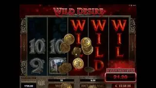 Капли Immortal Romans) Big Win x225