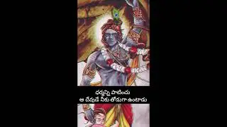 #krishna #lordkrishna #dharma #quotes