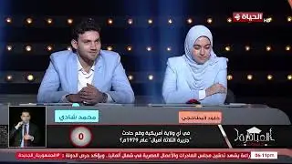 العباقرة جامعات - فقرة العلم بين جامعة طنطا وجامعة حلوان شهدت إثارة ومنافسة شرسة