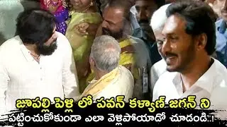 See How Pawan Kalyan Reacts With YS Jagan at Jupally Daughter's Wedding || Latest News || TE TV