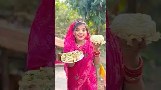 Bou Nka Upare Raga Kemiti Sujeili 😱😍#shorts #odia #viral #food