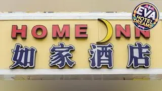 Home Inn Neo Nanjing Railway Station Xiaoshi Subway Station | Nanjing, China | Hotel Review 🏩