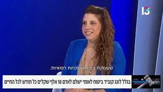 קצבה בסך 18,000 ש