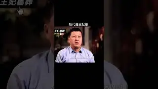 #古建筑 #历史 #朱元璋 #考古 #文物