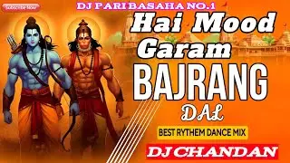 Hai Mood Garam Karde Masla Khatam Dj Mix Hard Bass DJ Chandan Basaha 