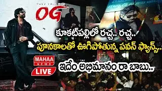 LIVE🔴: OG Movie Celebrations in Kukatpally | Pawan Kalyan OG Fans | Live Updates | Mahaa News