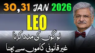 Leo Weekly Horoscope  | 30, 31 January 2026 |  Syed M Ajmal Rahim
