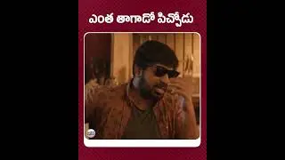 #andrapolitics #pk #jansena #pawankalyan #appoltics #Druggistpawankalyan#marriagestar