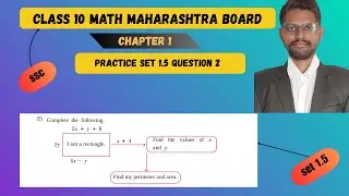 Class 10 Math | Practice Set 1.5 Q.2 | Explained Step‑by‑Step | Maharashtra Board #10thmaths