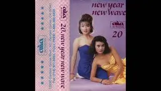 [Italo Disco, Vietnam] Julie - Vùng Trời Yêu Dấu (Zodiacale)
