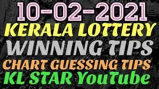 Klstar 10-02-2021  புதன்கிழமை கேரளா லாட்டரி கணிப்பு மட்டுமே
