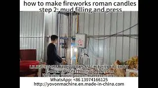how to make fireworks roman candles step 2： mud filling and press #machine