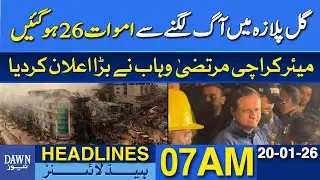 Death Toll Rises to 26 After Fire at Gul Plaza | Dawn News Headlines: 7 AM | 20 January, 2026